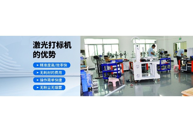 PCB在線激光鐳雕機參數(shù)設置詳解