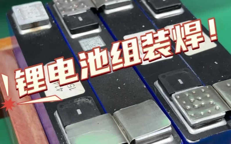 鋁合金激光焊接方案2025