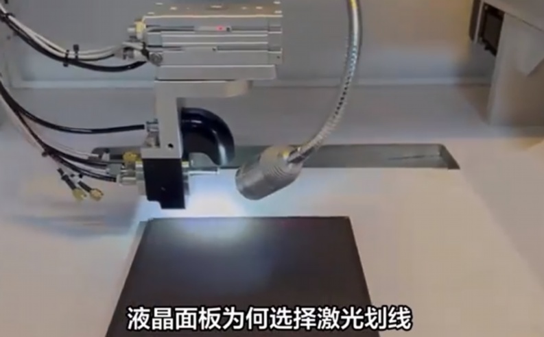 液晶劃線機(jī)鏡片污染檢測與清理流程