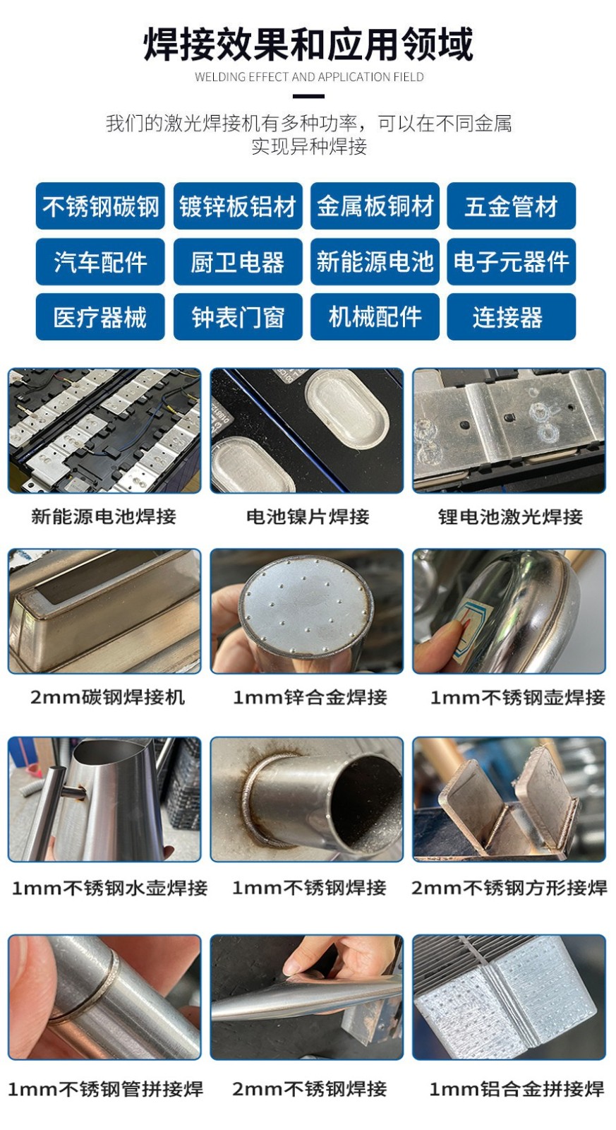 1744365800510792.jpg 1636941375572798.jpg