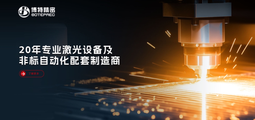 2025國產精密劃片機行業頭部廠家是哪家？