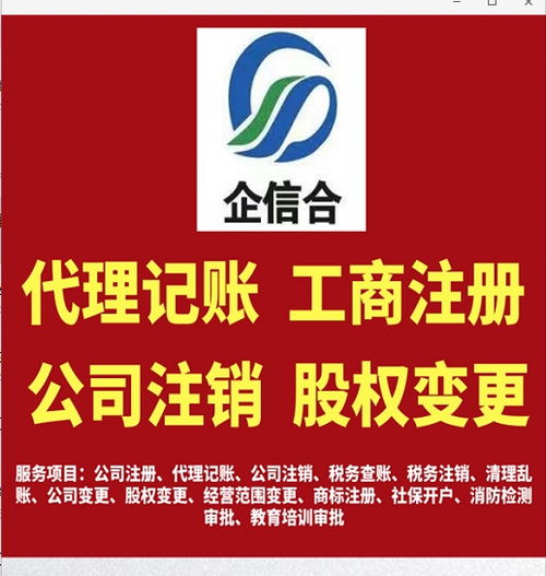 武漢正規(guī)代理記賬與廣告設(shè)計 專業(yè)服務(wù)與免費咨詢?nèi)馕?></a></div>
<div   id=