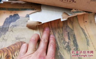 特價盤點 民國四條屏老虎年畫——包老三一公司的絕版神工